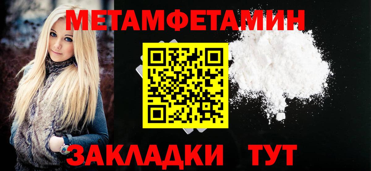 Amphetamine Розовый Томск