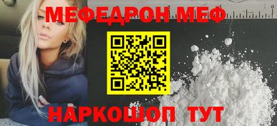первитин Шебекино