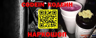 меф Шелехов