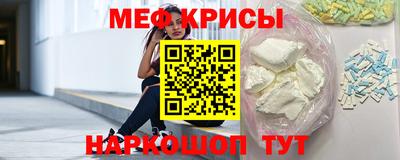 меф Шелехов