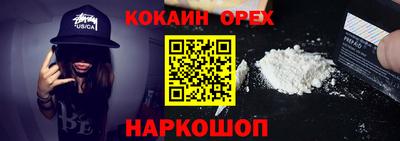 ГАЛЛЮЦИНОГЕННЫЕ ГРИБЫ Шахты