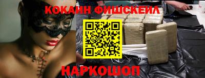 первитин Шебекино