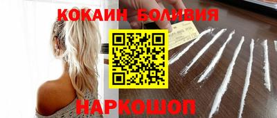 первитин Шебекино
