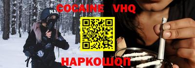 первитин Шебекино