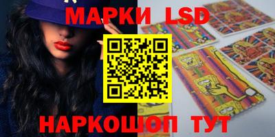 меф Шелехов