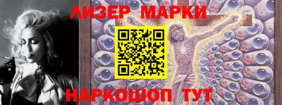 меф Шелехов