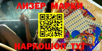 меф Шелехов