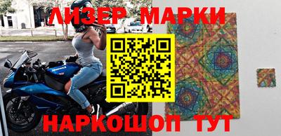первитин Шебекино