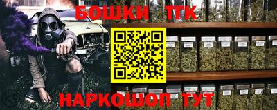 первитин Шебекино