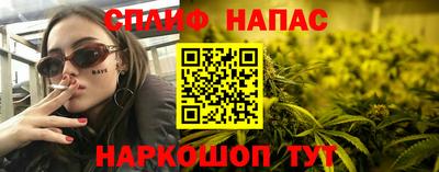 первитин Шебекино