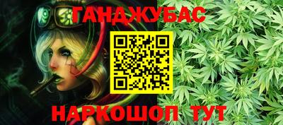 ГАЛЛЮЦИНОГЕННЫЕ ГРИБЫ Шахты