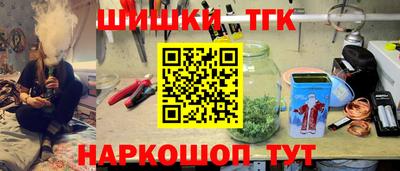 первитин Шебекино