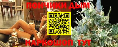каннабис Чапаевск
