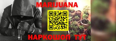 первитин Шебекино