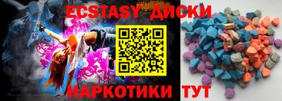 ГАЛЛЮЦИНОГЕННЫЕ ГРИБЫ Шахты