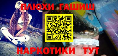 ГАЛЛЮЦИНОГЕННЫЕ ГРИБЫ Шахты
