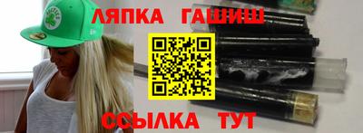 первитин Шебекино