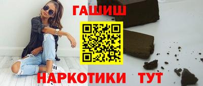 дистиллят марихуана Чебаркуль