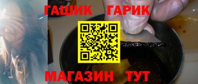 меф Шелехов