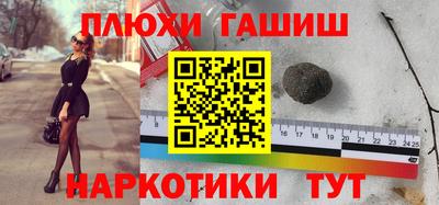 меф Шелехов