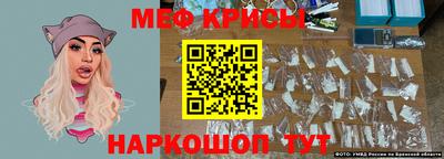первитин Шебекино