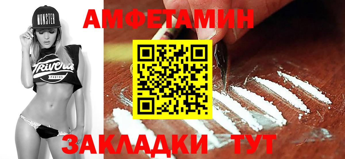 Метамфетамин  Метамфетамин мет  Томск  Вход с VPN  Метамфетамин мет 