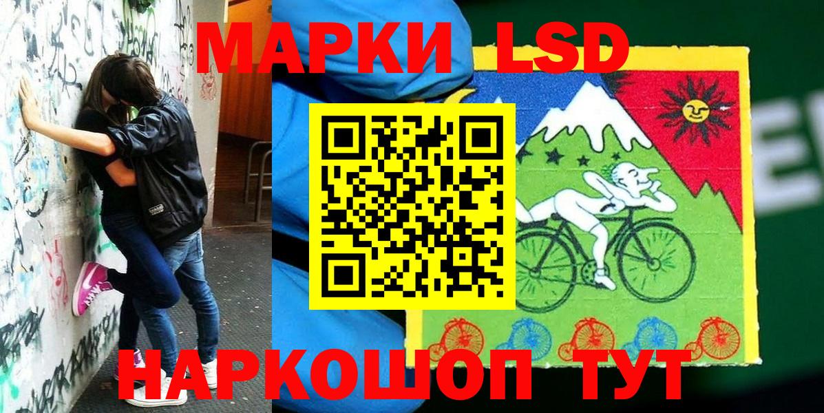 Меф мяу мяу Томск